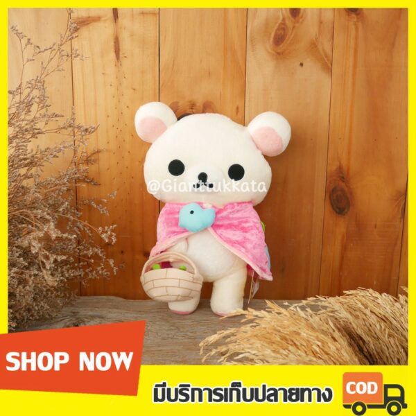 ตุ๊กตาRilakkuma 04