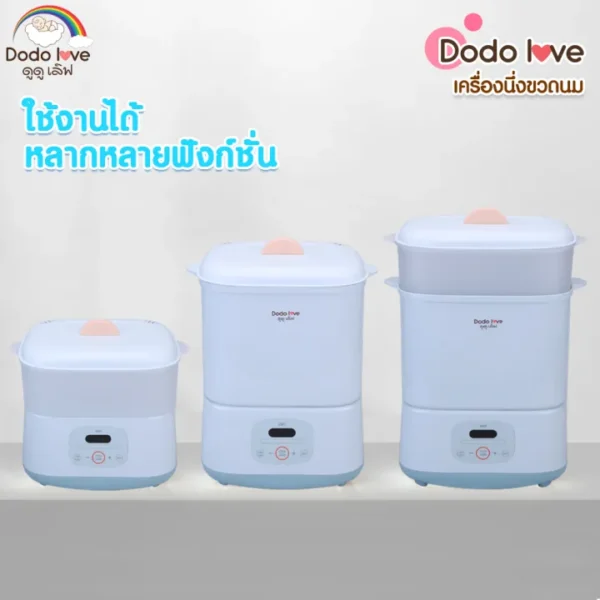 DODOLOVE - 02