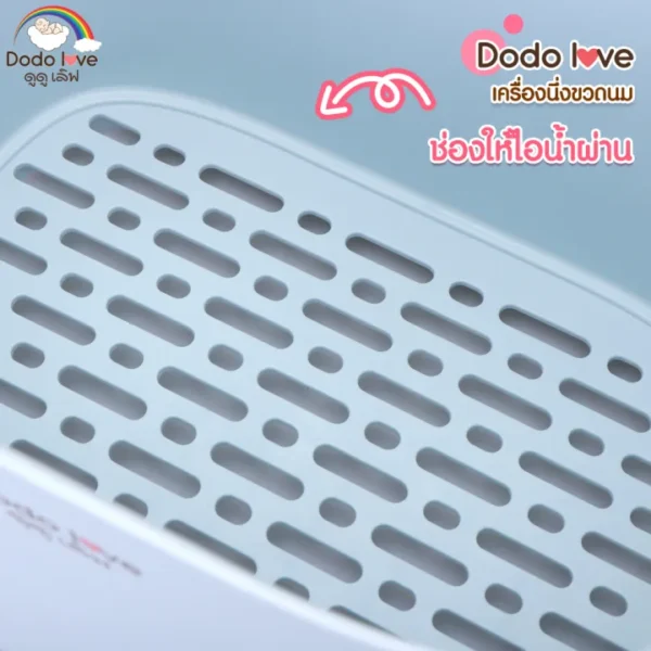 DODOLOVE - 05