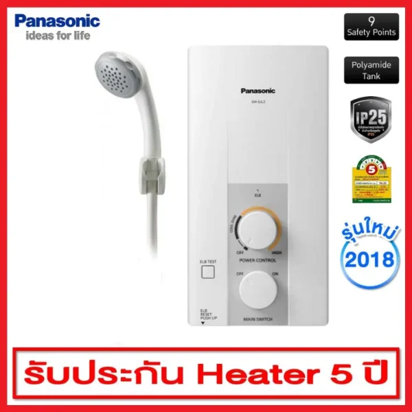 PANASONIC เครื่องทำน้ำอุ่น 3500W DH-3JL2TH -03