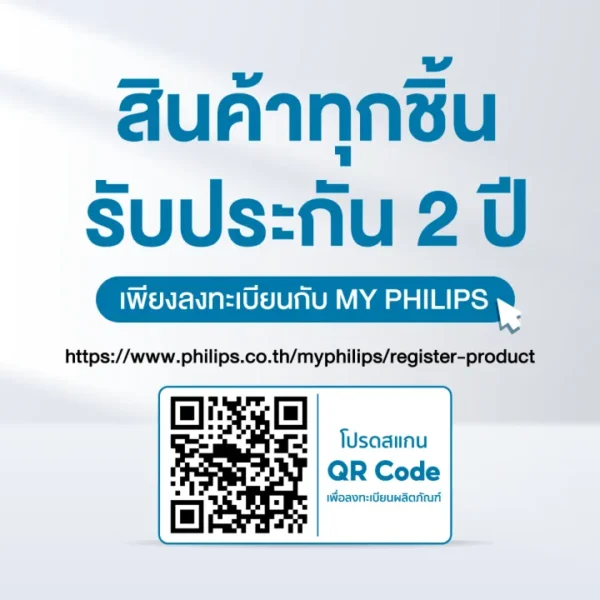 PHILIPS เครื่องปั่นเอนกประสงค์ - 06