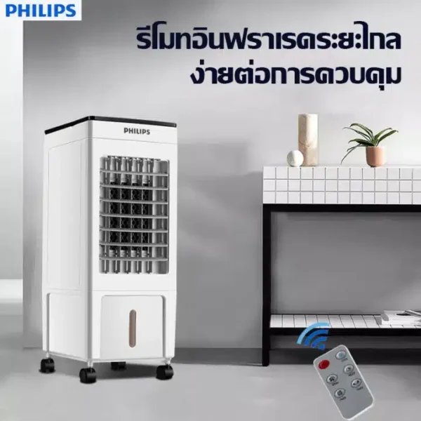 Philips พัดลมไอน้ำ - 07