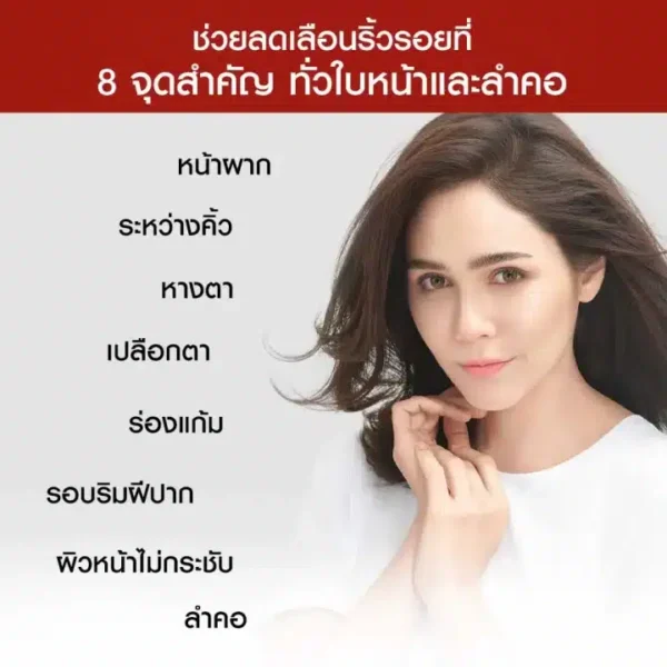 ลอรีอัล-ปารีส-รีไวทัลลิฟ - 03