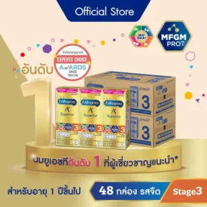 เอนฟาโกร - 01