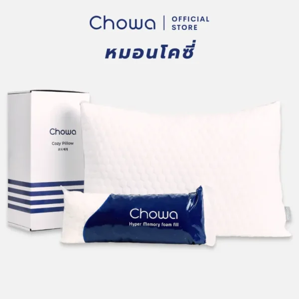 Chowa (โชวา) หมอนโคซี่ หมอนสุขภาพปรับความสูงต่ำได้-01