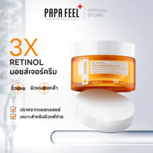 PAPA FEEL 3X Retinol Anti-aging Moisturizer-01