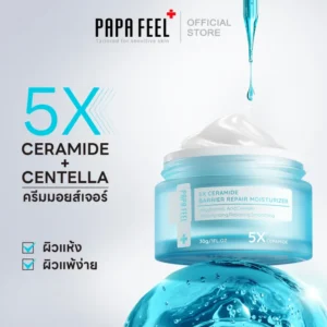 PAPA FEEL 5X Ceramide Barrier Moisturizer Gel-01