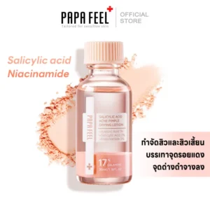 PAPA FEEL Salicylic Acid นักล่าสิว โลชั่นอบแห้ง 35ml-01