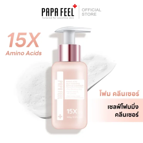 PAPA FEEL Self Foaming Facial Wash เซลฟ์โฟมมิ่งเฟเชียลวอช-01