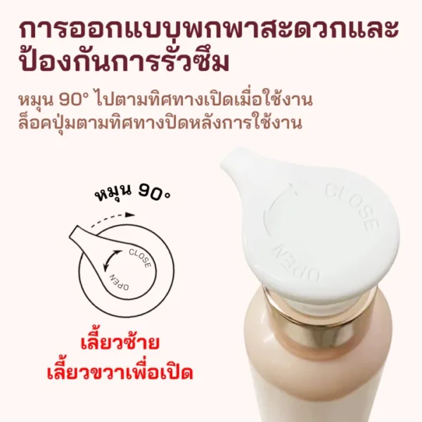 PAPA FEEL Self Foaming Facial Wash เซลฟ์โฟมมิ่งเฟเชียลวอช-07