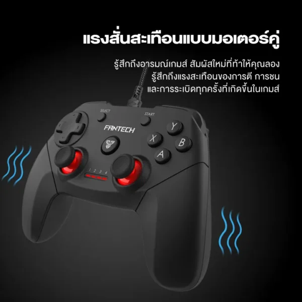 จอยเกม - 03