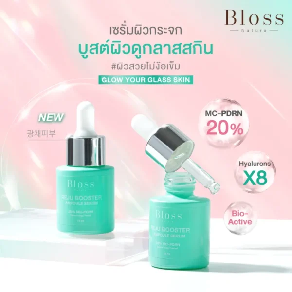 เซรั่ม Bloss - 03