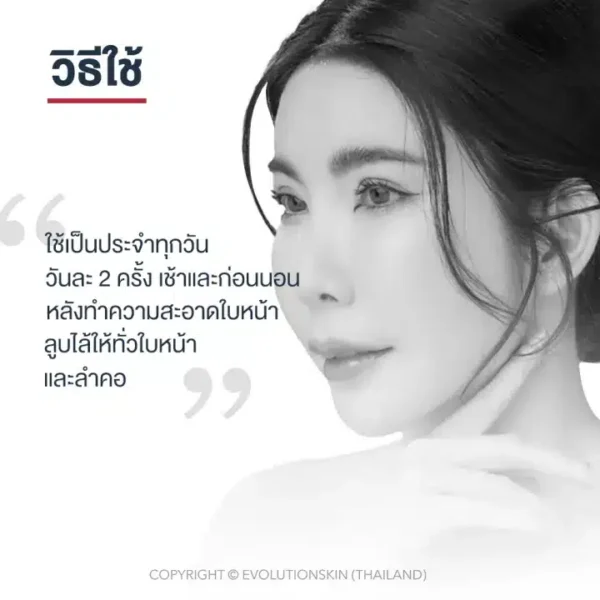 ยันฮี - 04