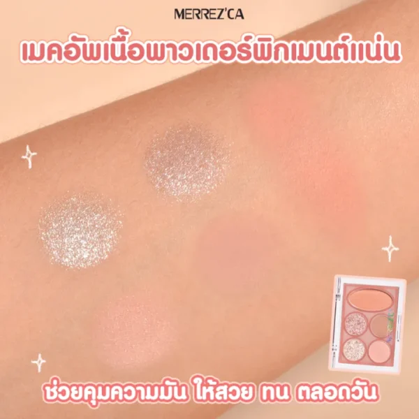 อายแชโดว์ - 06