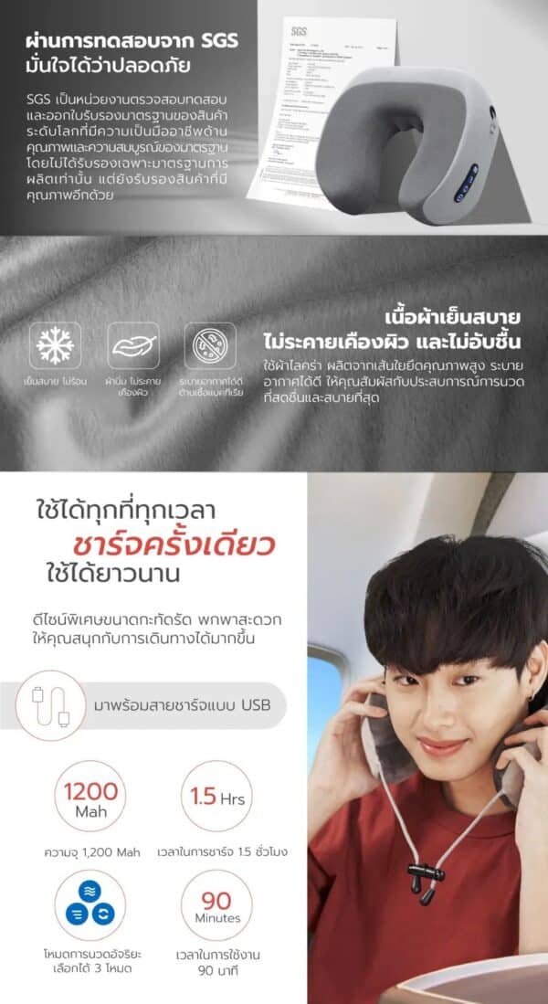 หมอนนวดคอไฟฟ้า Xiaomi หมอนนวดไฟฟ้า pillow หมอนแก้ปวดคอ - Image 4